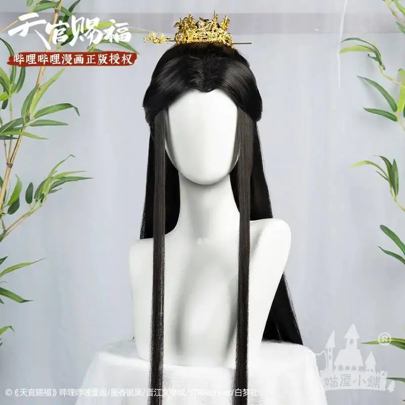 المسؤولين السماء TGCF نعمة TianGuanCiFu XieLian شعر مستعار تأثيري YueShen HanFu نمط تأثيري الأسود بيروكات صناعية