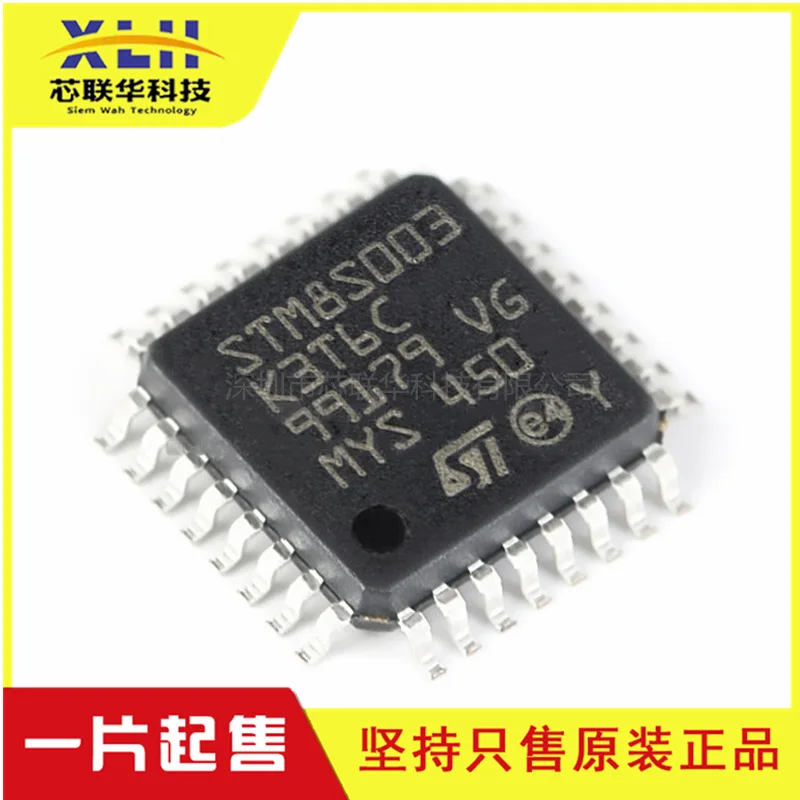 Prodotto originale-LQFP-32 16MHz/8KBFlash/8-bit microcontrollore-MCUNew chip IC originale originale