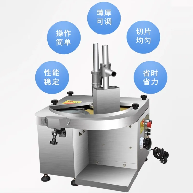 多機能生肉スライサー 牛肉羊肉腰肉スライサー チッパー 脂肪牛肉 冷凍肉 電気鍋用電動肉切り機