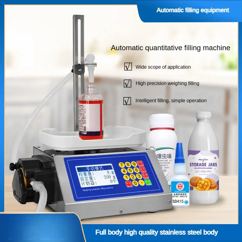 Weighing Quantitative Filling Machine Fully Automatic Adhesive Beverage Vinegar CNC Liquid Filling Machine Suitable for 10g-3kg