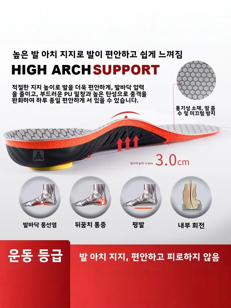 semelles-orthopediques-pour-hommes-absorbantes-anti-odeur-pour-l'entrainement-sportif-absorption-des-chocs-confortables-pour-la-position-debout-prolongee-avec-coussin-d'air