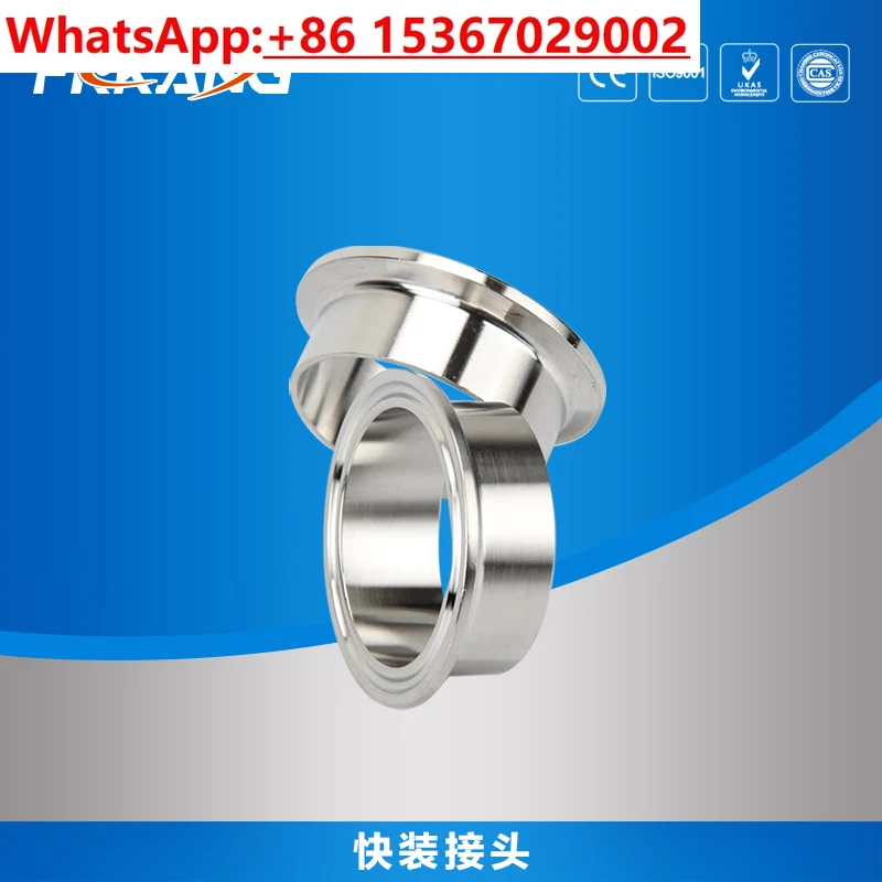 

4 шт. [SUS304] быстросъемные/зажимные/сварочные соединения из нержавеющей стали, соединения для карт, горловины, порты