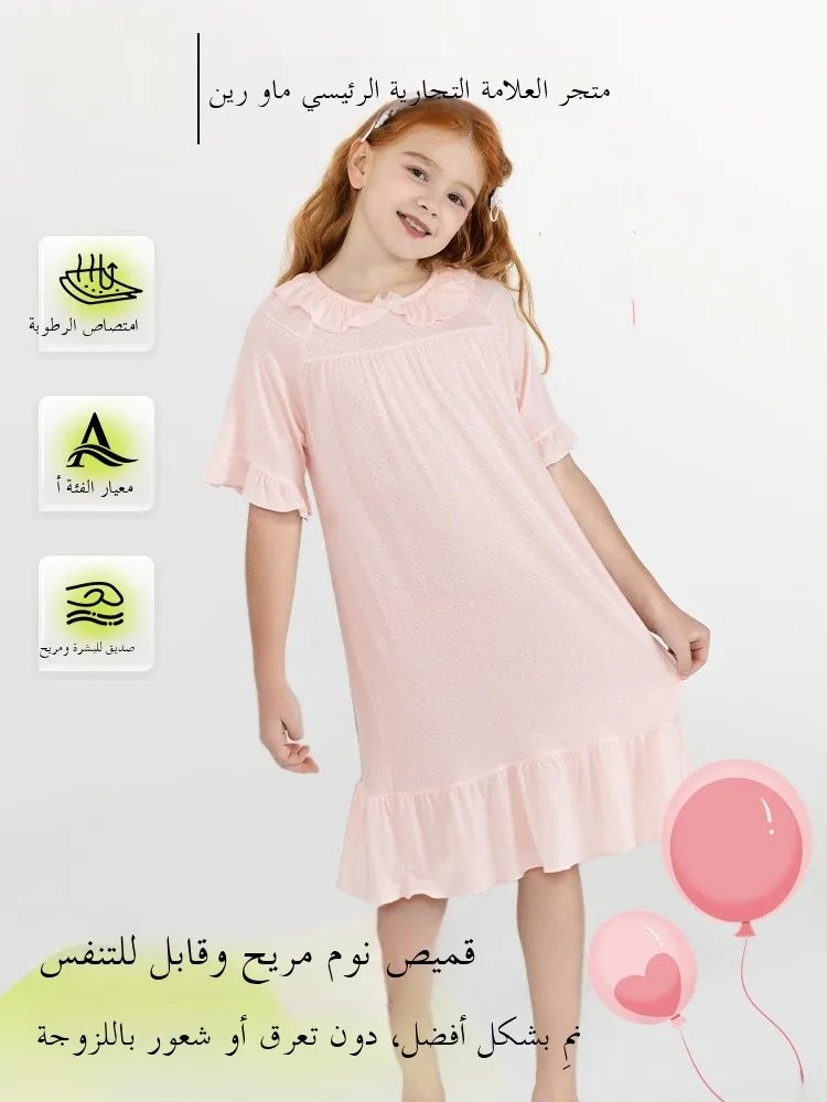 

Princ Sle, хлопковая шелковая ночная рубашка для маленьких девочек, летняя домашняя одежда, милое милое длинное платье, детская одежда