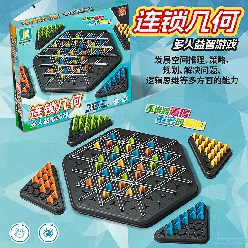 New Geometry Chain Chess Puzzle Triangle Chess Desktop Game Rubber Band Training Family Interaction Exercise Thinking Toys Gifts