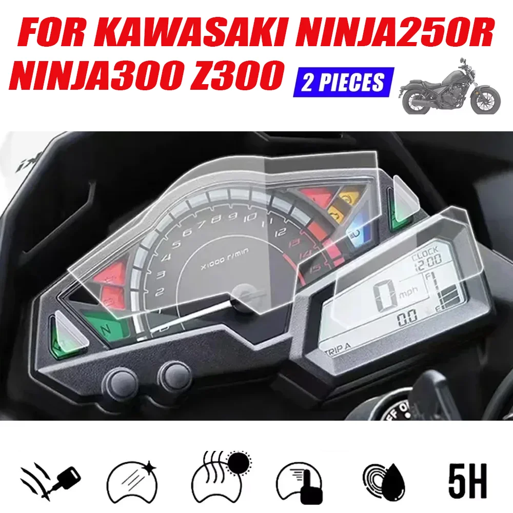 

Ninja 300/250 для Kawasaki Z250 Z300 Ninja300 Ninja250 аксессуары для мотоциклов кластерная защитная пленка от царапин/экрана