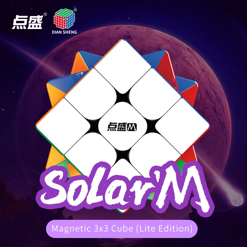 DianSheng Solar 3M Magnetic 3×3×3 Magic Cube 3x3 Professional 3x3x3 Speed Puzzle Children Toys Gift 3×3 Speedcube Magico Cubo