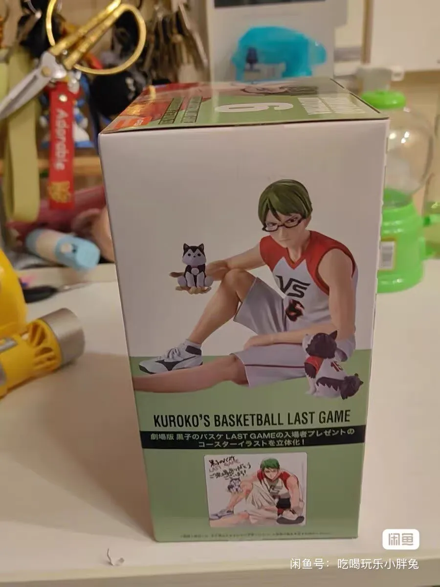 

In Stock Bandai Banpresto Kuroko's Basketball: Last Game Shintaro Midorima Anime action figure Model Toy desktop ornament gifts