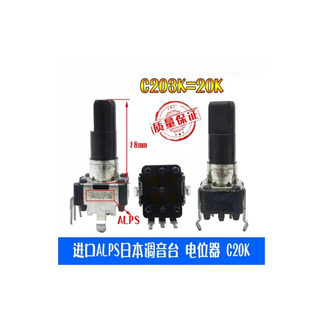 

5pcs/Imported from Japan, 9mm console potentiometer RK09K, single-gang C203K = 20 KΩ, 17mm half-shaft