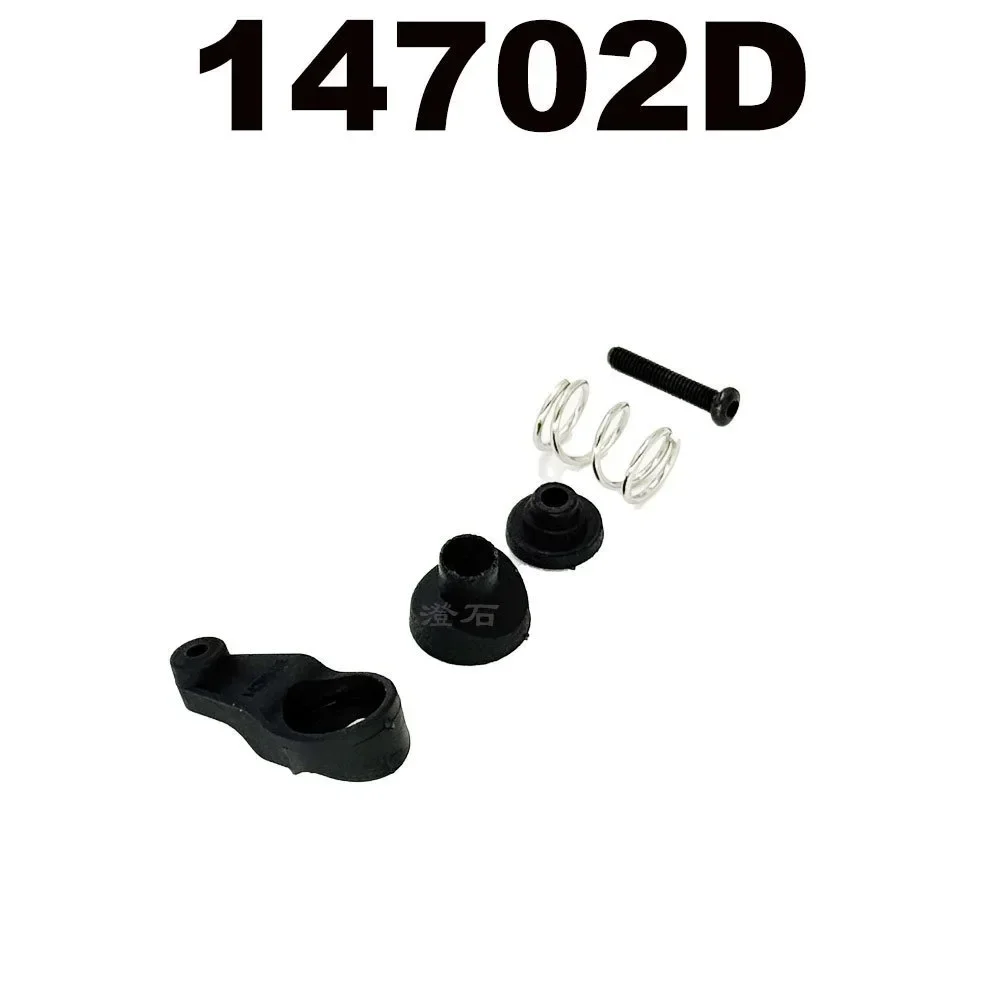 

MJX RC Hyper Go 14211 RC Car Parts For Modified Accessories Car servo arm and front and rear reinforcement components