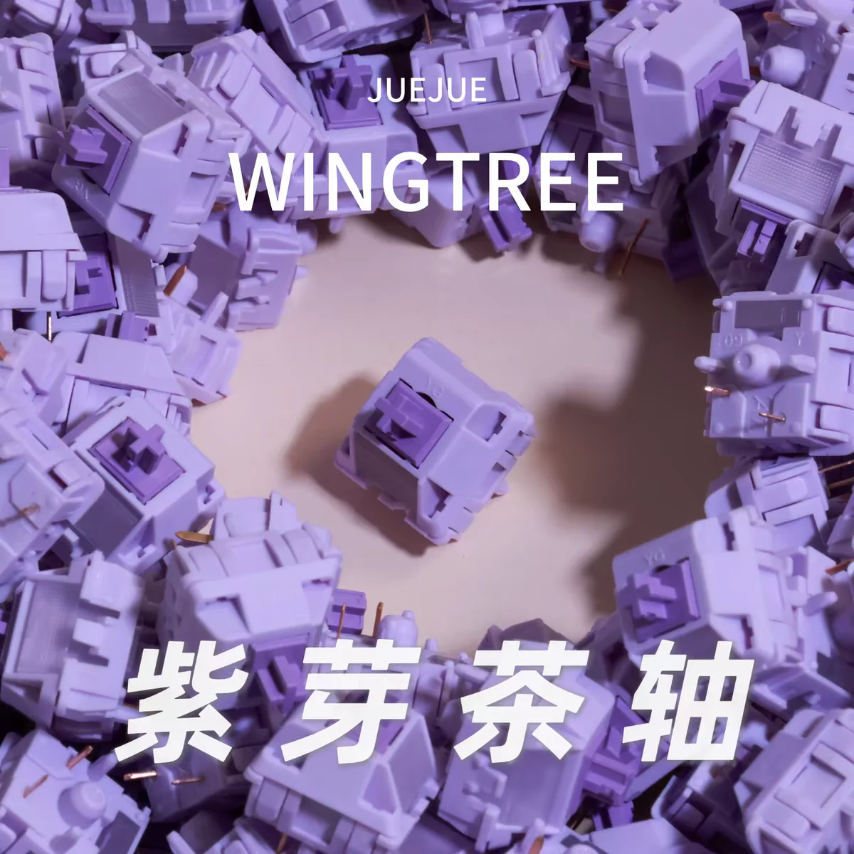 WINGTREE Purple Sprout Tea Swi - đánh giá và giá Gaming Accessories Korea