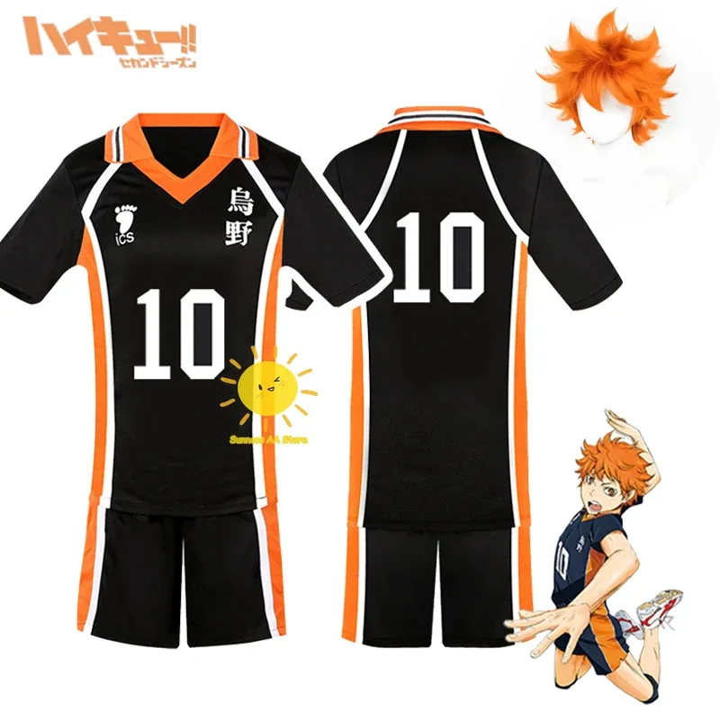 Новинка 2025, аниме Hinata Shoyo, косплей Haikyuu, костюм для косплея, Hinata Shoyo, волейбольная спортивная одежда, трикотажные изделия, стоимость вечеринки на Хэллоуин ★ ★