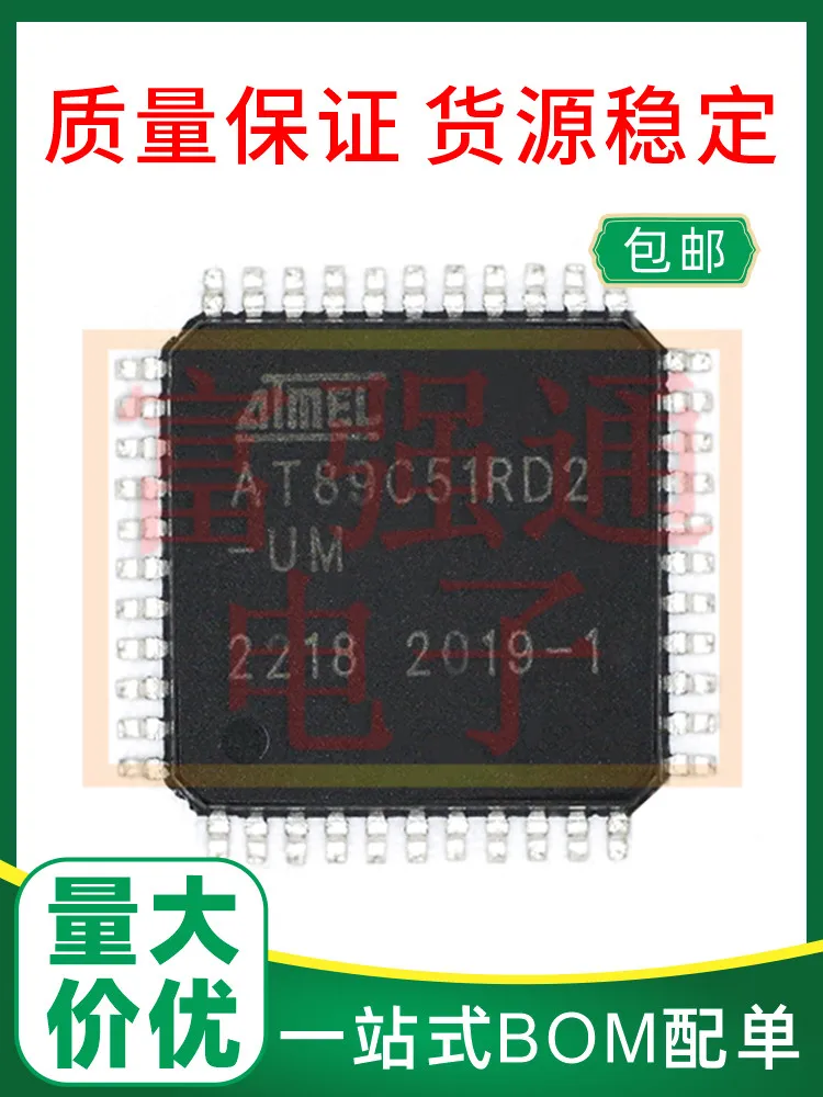 

AT89C51RD2-UM AT89C51RD2-RLTUM AT89C51RD2-RLRUM Warranty available from stock