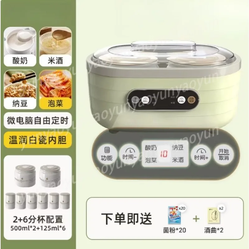 

Household Small Multi-functional Ceramic Natto Rice Wine Fermentation Machine