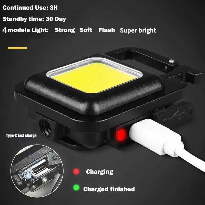 Portable portable key chain camping lamp multi-functional COB charging emergency light mini high-brightness camping lamp