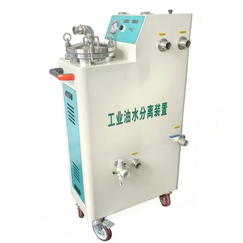 Oil Water Separation Tank Cleaning And Oil Removal Integrated Machine Floating Oil Recovery Collector Equipment