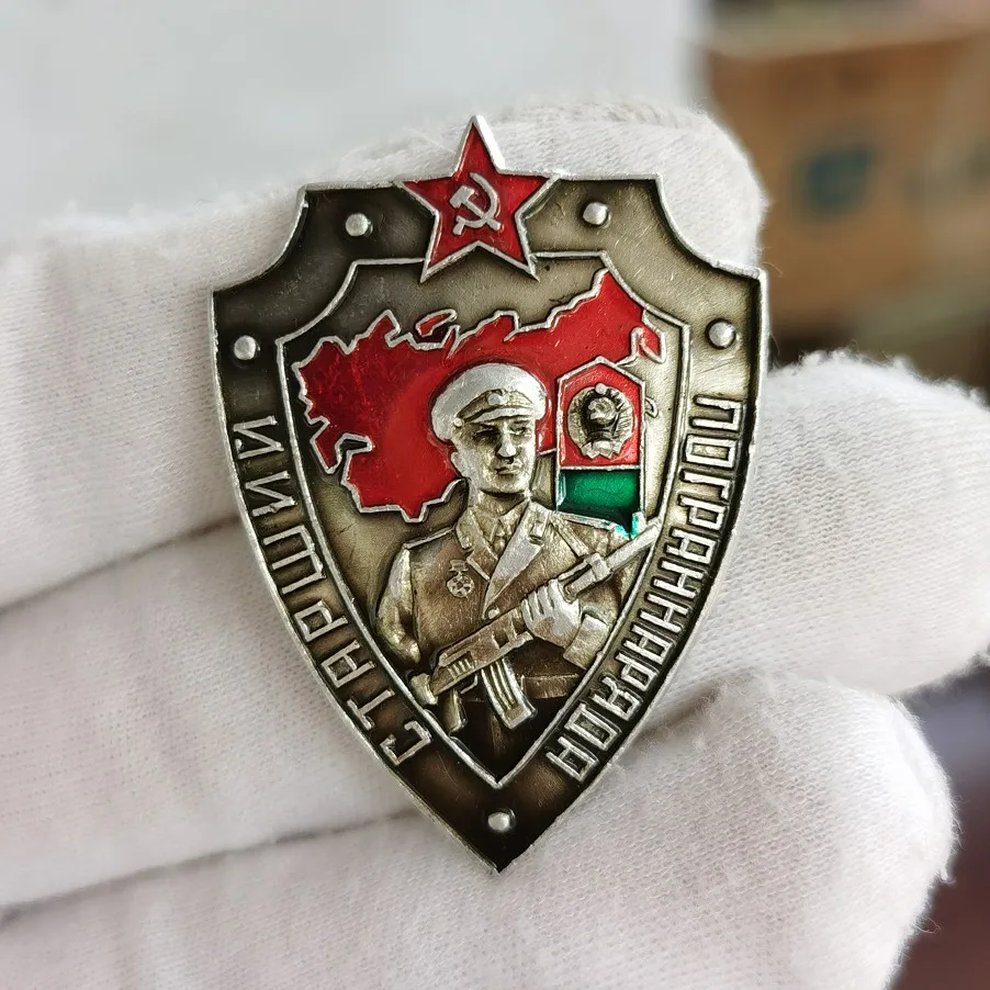 Soviet Union Outstanding Border Warrior Badge Red Five Star Aluminium Medal Original