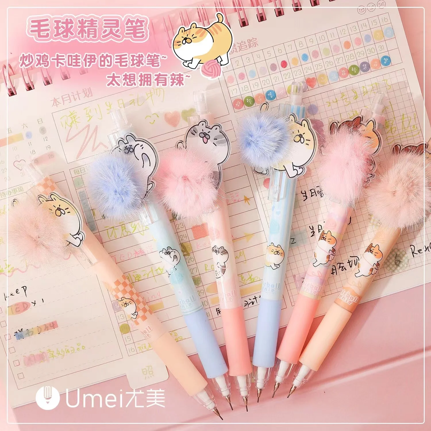 Aesthetic kawaii stationery supplies drawing useful back to school supplies plush cat mechanical pencil cute pencils