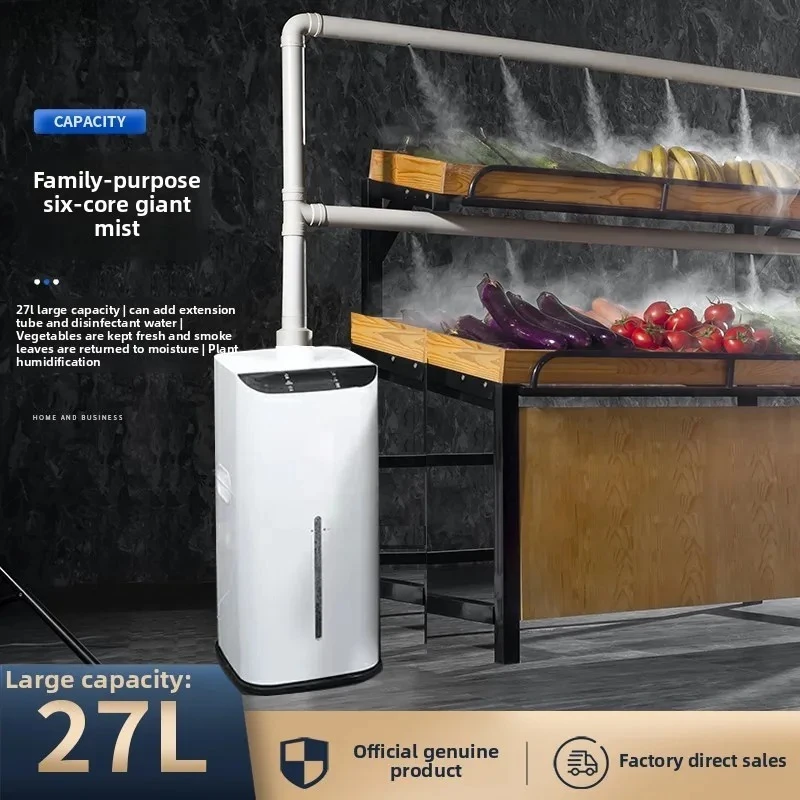 industrial humidifier, supermarket vegetable and fruit preservation stall Malatang large-capacity anti-static spray machine