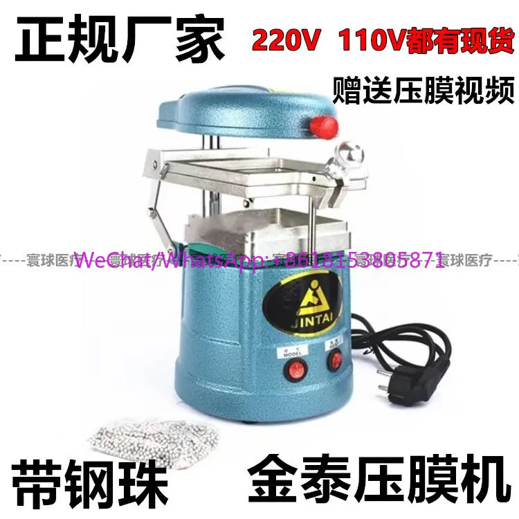 Dental Materials Jintai Film Press Making Orthodontic Holders Vacuum Forming Machines Dental Dental Equipment
