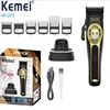 Kemei 전문 헤어 클리퍼 자기 부상 모터 8800 Rpm 충전베이스 헤어 클리퍼 남성용 헤어 클리퍼 KM-2373 1