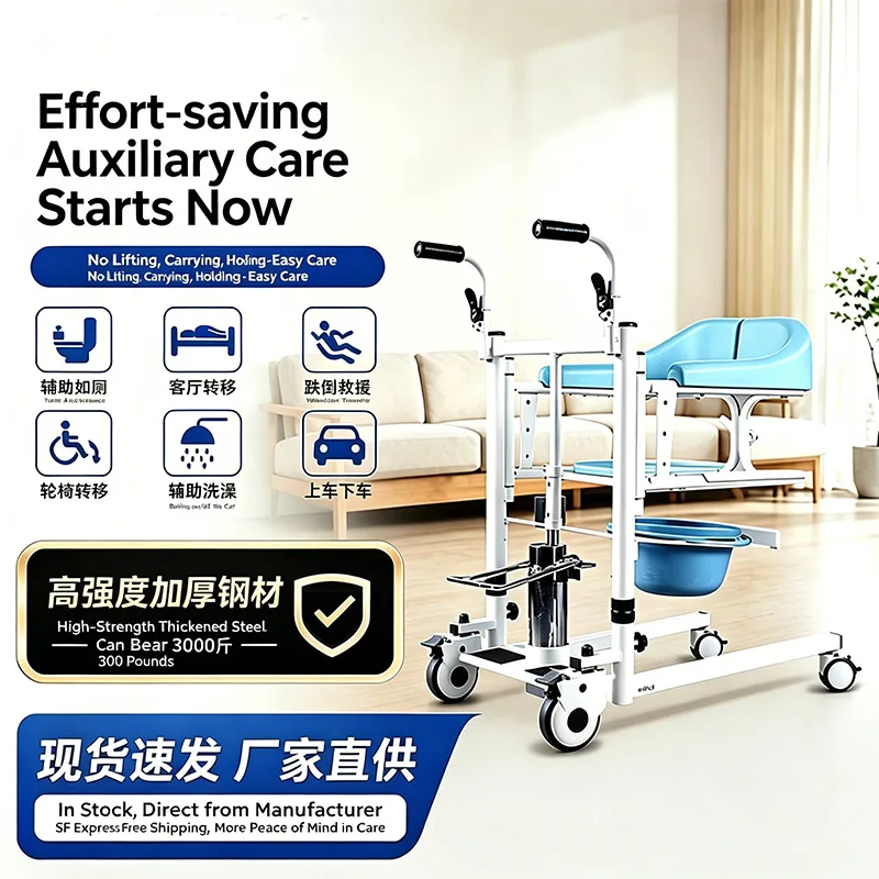 Wholesale Transfer Patient Lift Disabled Bedside Toilet Transfer Chair Patient Patient Lift