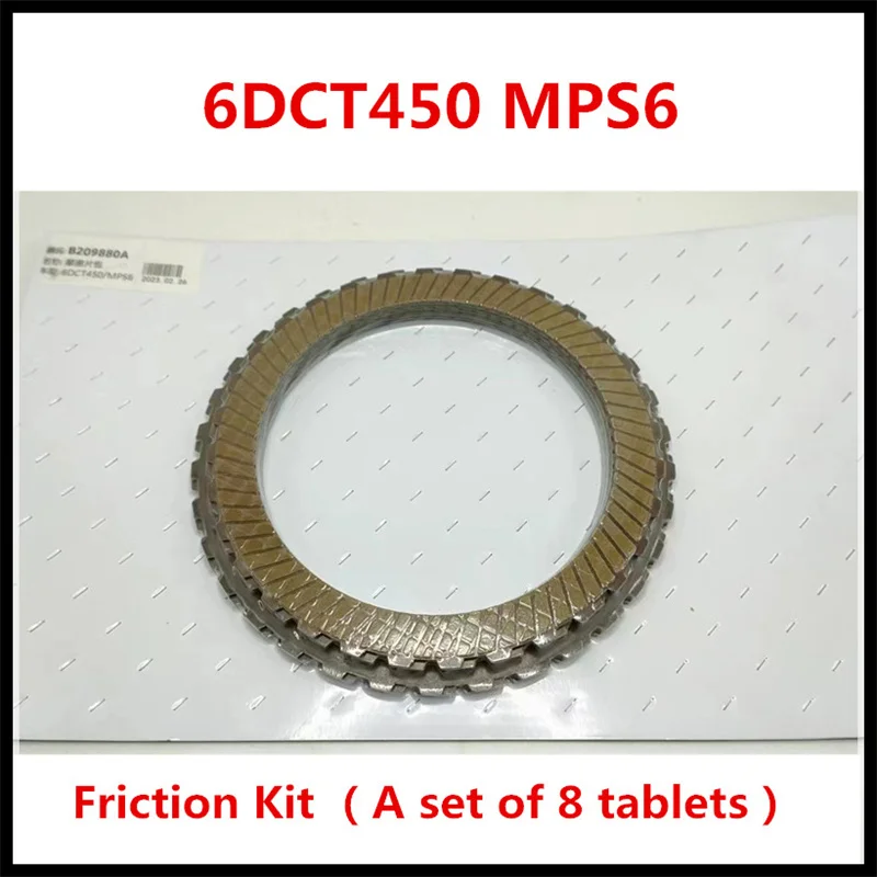 6DCT450 MPS6 Transmission Rebuild Part Friction Kit / Steel Plates for Ford Mondeo & for Focus 6-Speed DSG Gearbox Clutch Disc