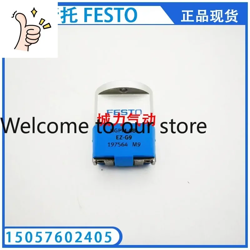 2026 Parallel Gripp…