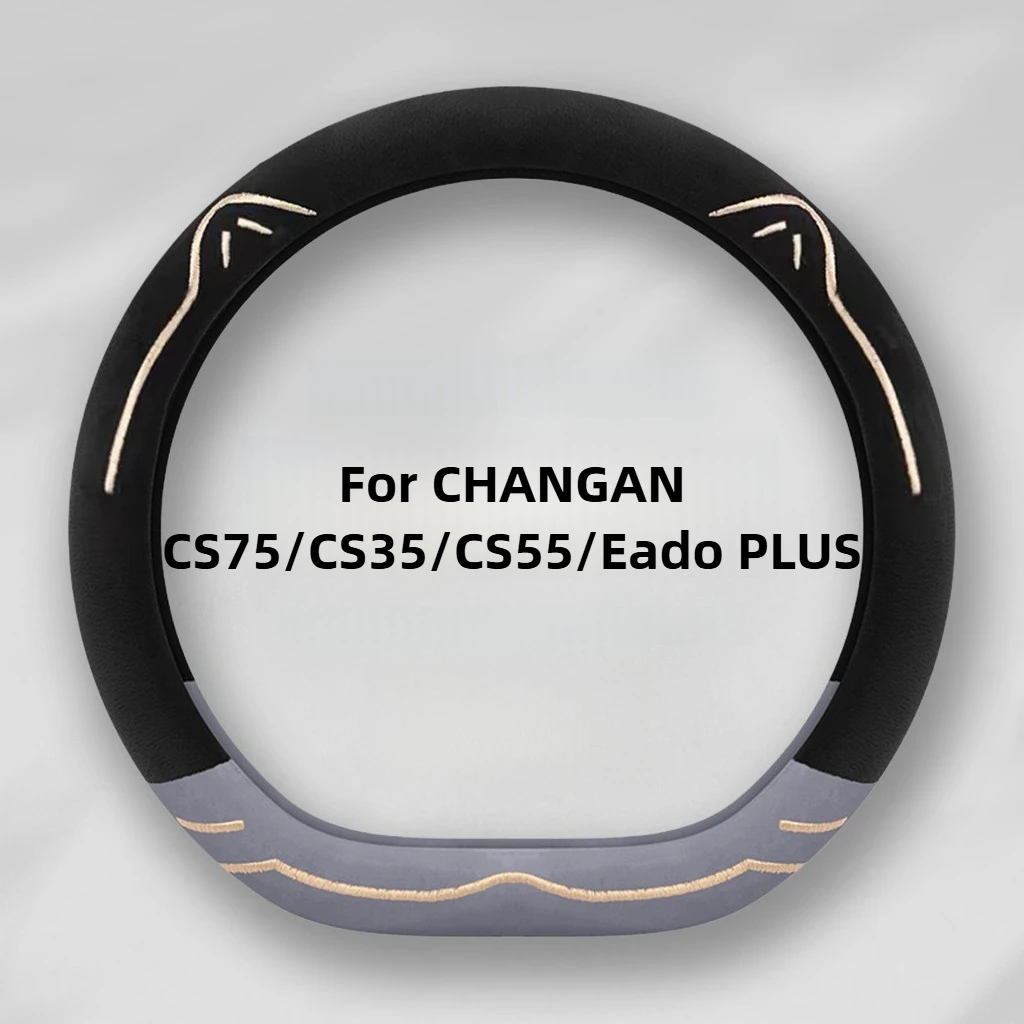 

Accessories For CHANGAN CS75/CS35/CS55/Eado PLUS 2026/2025 Winter Cute Plush Steering Wheel Cover Wear-Resistant 2022-2024
