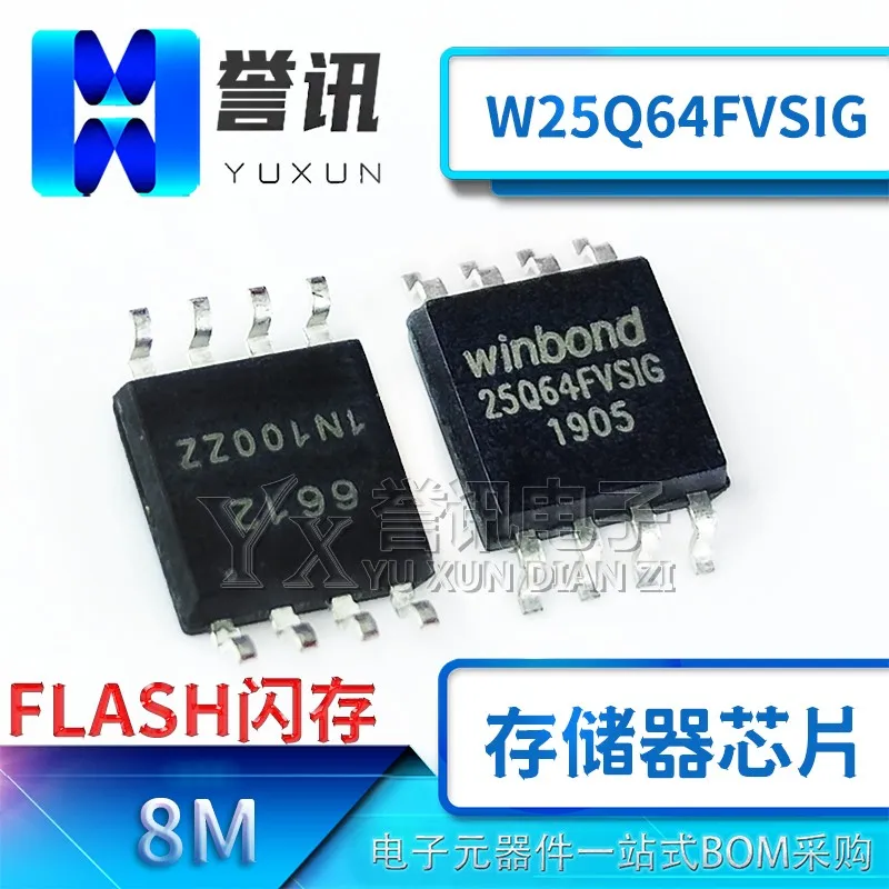 （5 PCS）W25Q64FVSSIG 25Q64FVSIG nNEW ORIGINAL 8M PATCH FLASH CHIP