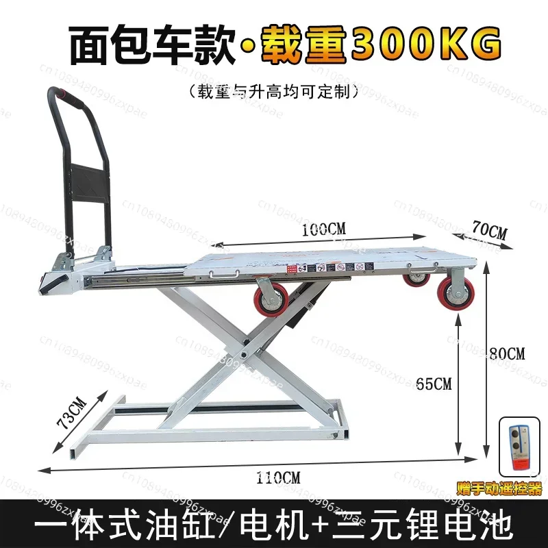 Electric Flatbed Trolley Portable Carrying Mobile Small Hydraulic Lifting Flatbed Truck