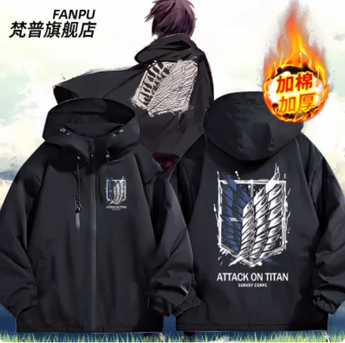

Anime Attack on Titan Thicken Hooded Hoodie Cosplay Autumn Winter Men Women Coat Loose Jacket Tops FP
