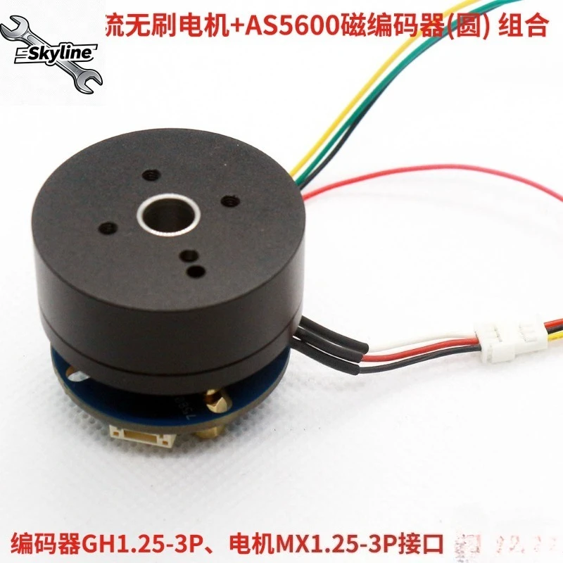 2804 Hollow Shaft DC BLDC Gimbal Motor With AS5600 MT6701 Magnetic Encoder & FOC Driver Board DIY Robot Drive Parts view 2