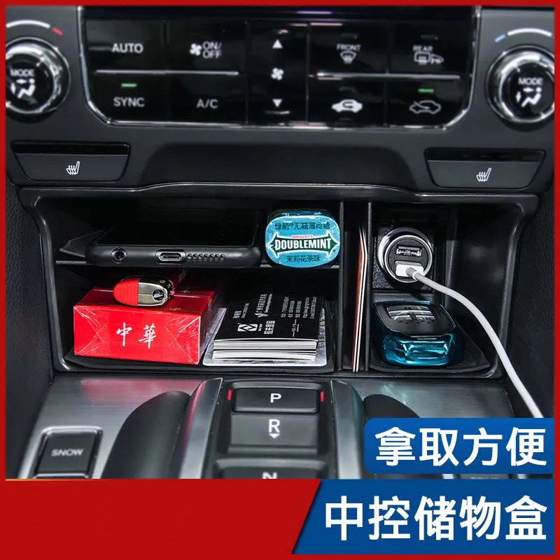 

For Crown Road URV Central Control Storage Box Armrest Box Storage Storage Interior Modification Accessories