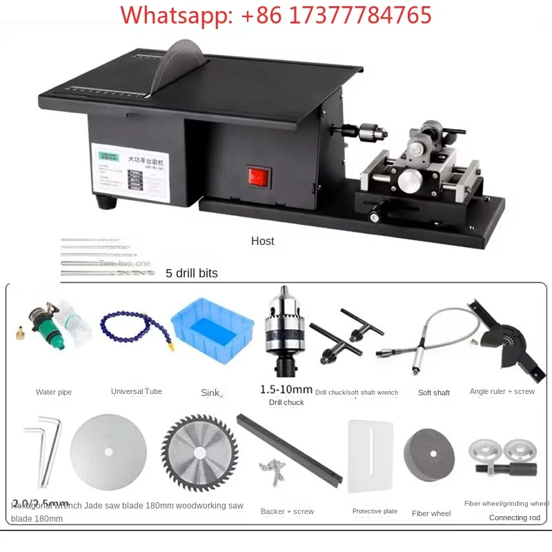 0528220V 2500W 5 in 1 Multifunctional Desktop Polishing Jade Carving Grinding  Machine Ball Punching Grindi