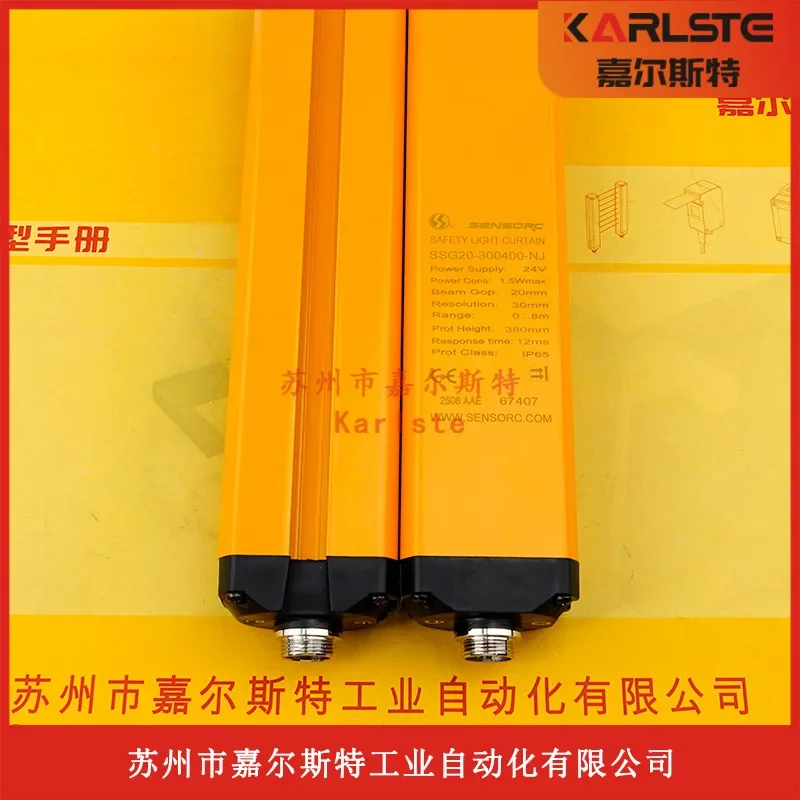 2026 [New Original] Xinsuo SENSORC Safety Light Curtain SSG20-300400-NJ Physical Photo Negotiation