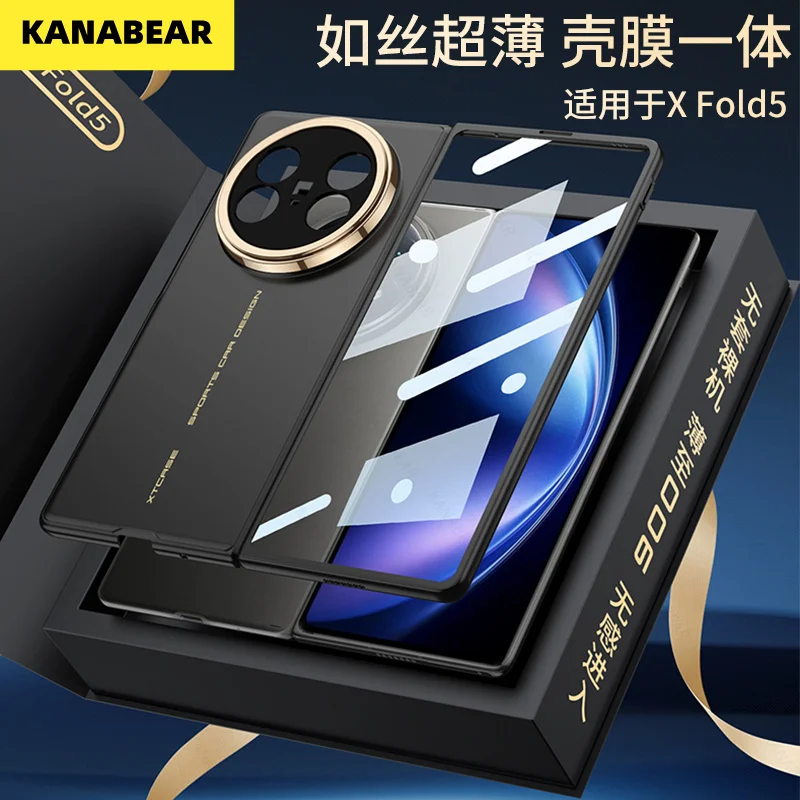 

A silk-like ultra-thin shell and film all-in-one full-coverage protective case suitable for Vivo X Fold5 mobile phones