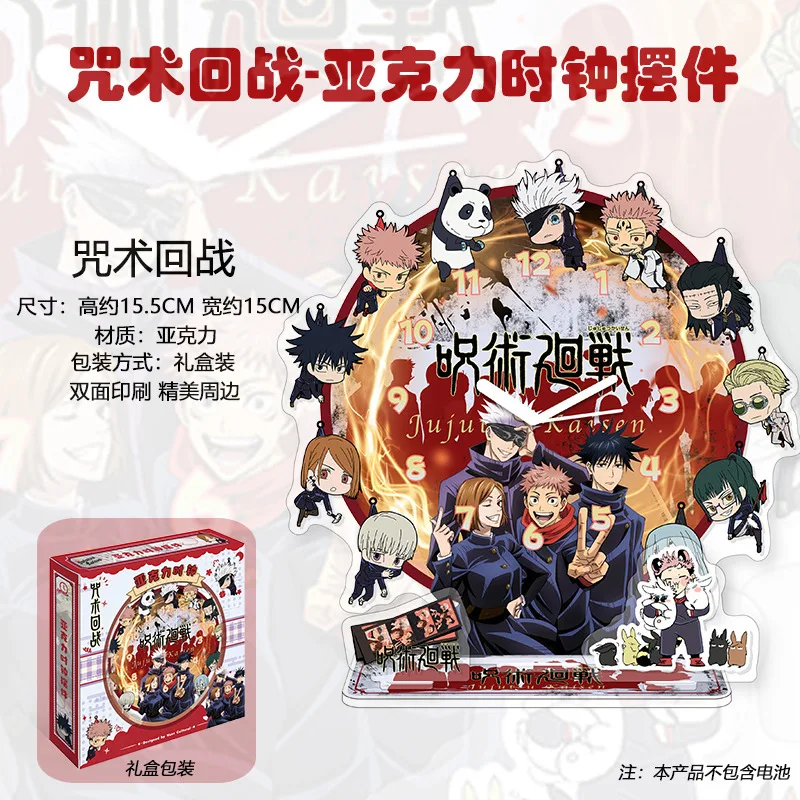 

DIY Anime Figures Acrylic Clock Decor New Time Agent Jujutsu Kaisen Hatsune Miku Haikyuu Display Model for Home Office Desk