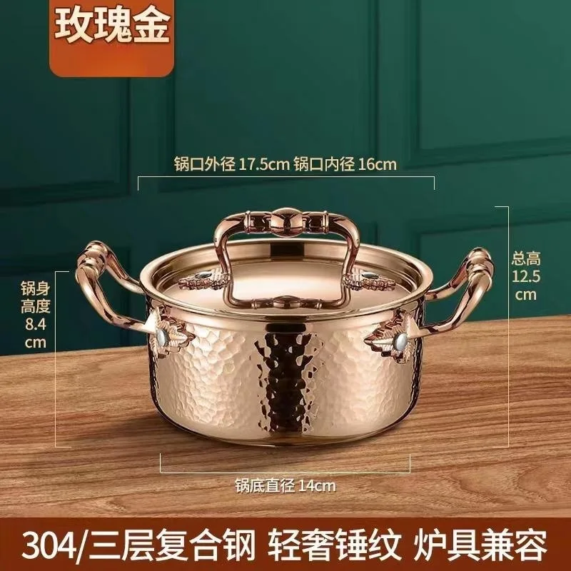 Stainless Steel Single Small Hot Pot Home Club Shabu-Shabu, Perfect for Two People