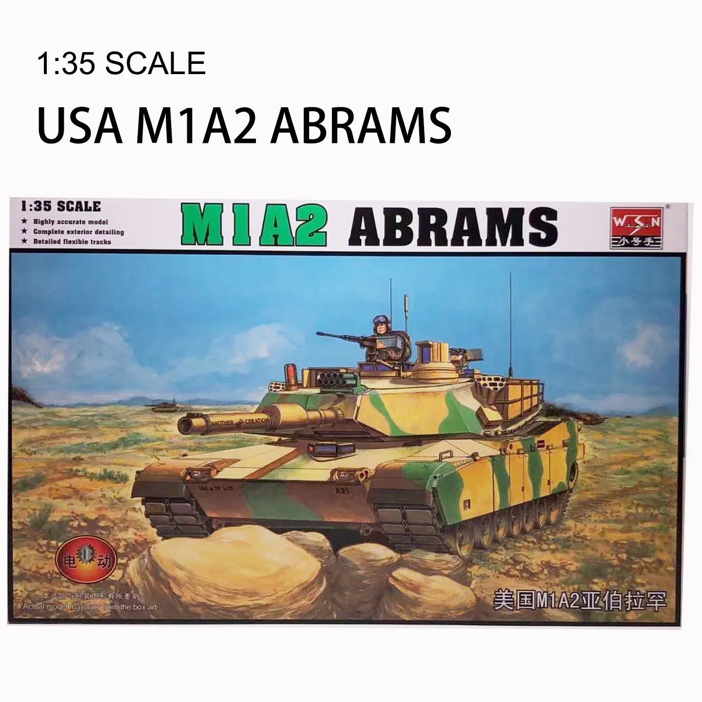 

United States M1A2 Abraham Main Battle Tank With Motor 1:35 Scale DIY Plastic Assembling Model Toy