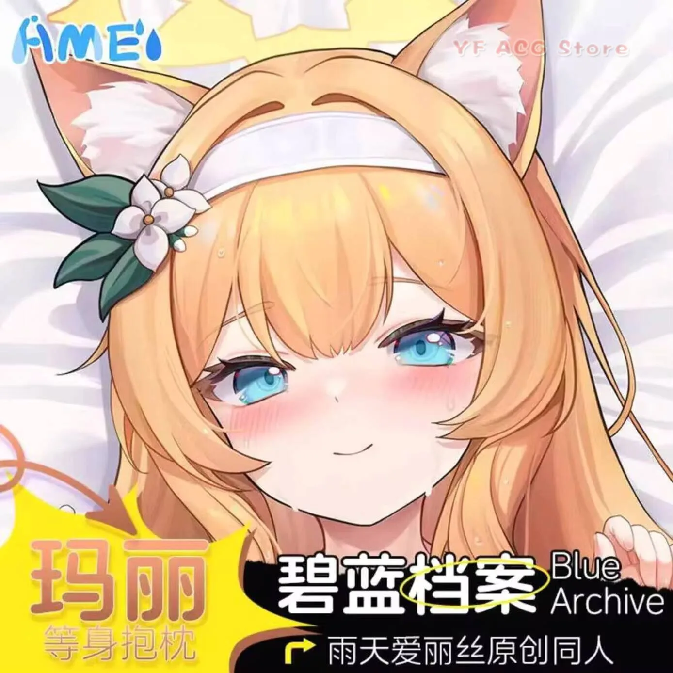 

Аниме-подушка-дакимакура Iochi Mari Blue Archive для косплея, двусторонняя, с изображением айдола ACG, чехол для подушки для отаку, подарок