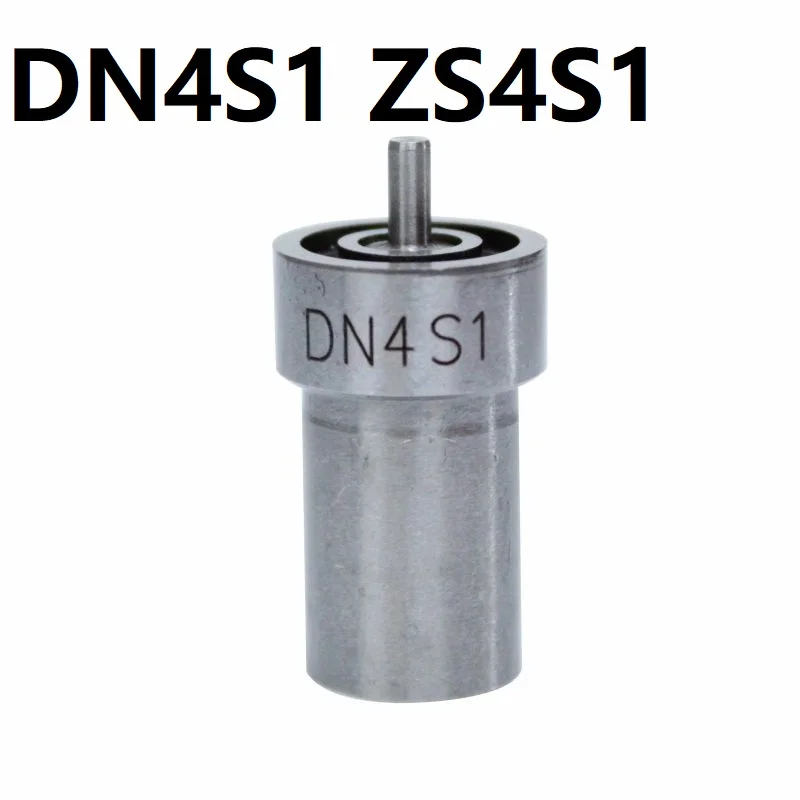 Diesel spray nozzle DN4S1 Engine injector tip  ZS4S1  high-performance Car accessories CN- DN4S1