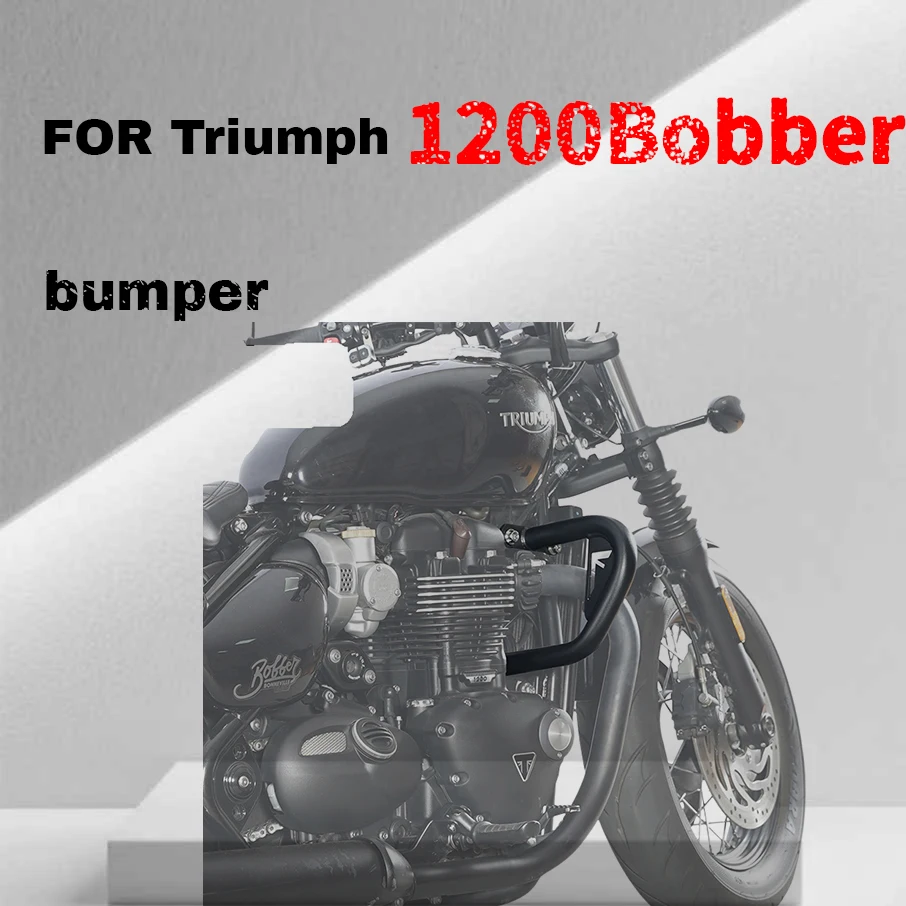 

For Triumph 1200Bobber bumper, motorcycle anti fall bumper, competitive bumper, modified accessories
