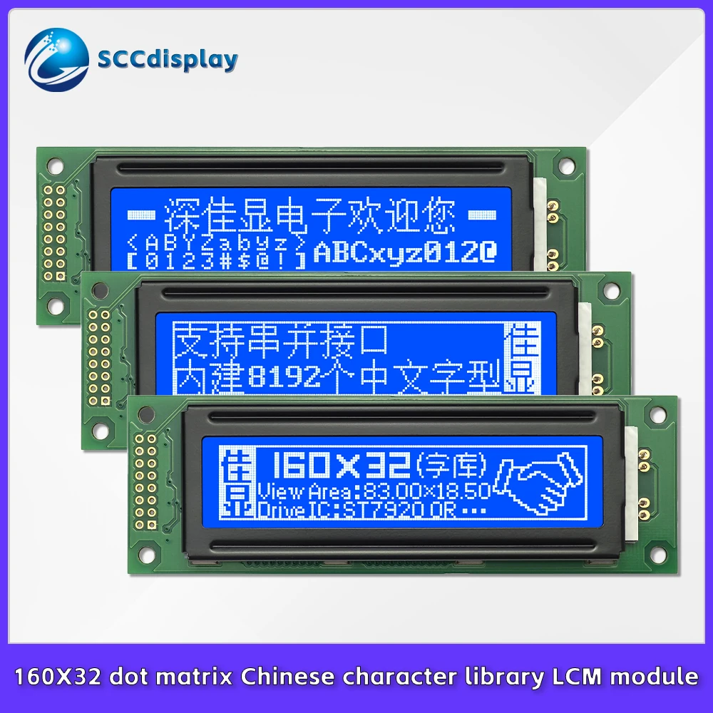 Supply LCD 16032 display screen JXD16032F supporting parallel serial port 160*32 dot matrix LCM module with font backlight