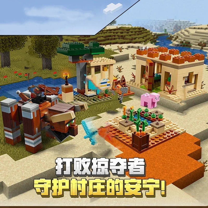 

Series Gifts for Children 21160 Disaster Villagers Raid Predators Assembling Building Blocks Village Educational Child