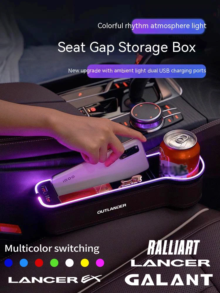 

For Mitsubishi Outlander ASX Colt Galant Ralliart Pajero L200 Car LED 7 Colors Adjustable Seat Gap Crevice Slot Storage Box