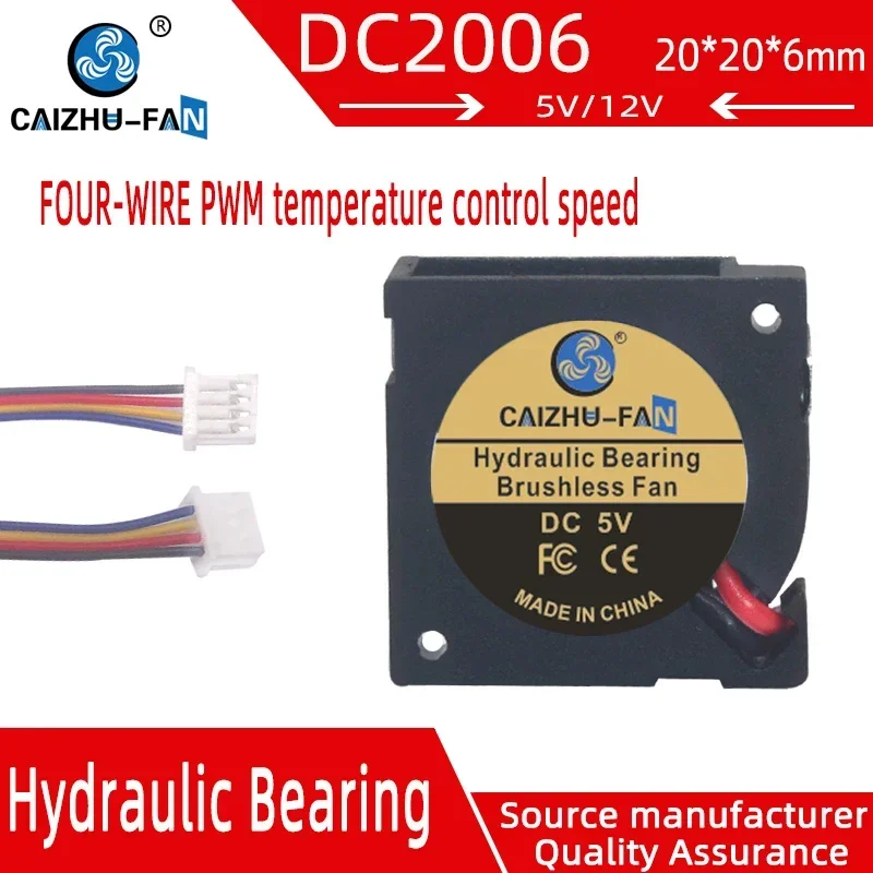 20*20*6MM CAIZHU-FAN/ 2006 hydraulic bearing with Speed Measuring 5V 12V0.034A mute 2 cm micro blower cooling fan