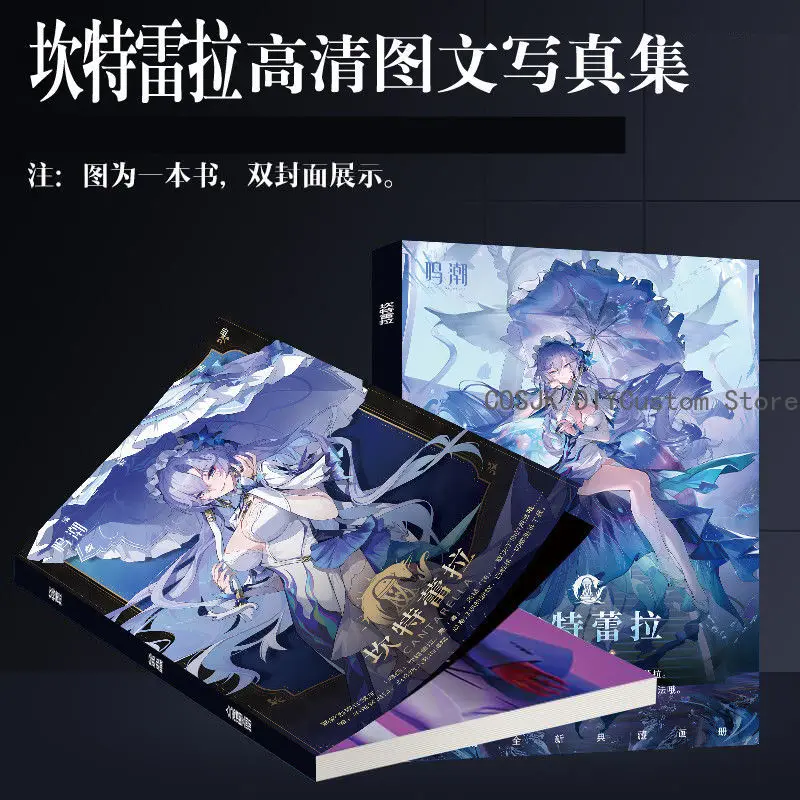 Cantarella Wuthering موجات WuWa المفاتيح قلادة زر بروش ألبوم الملصقات بطاقة ملصقات إطارات الصور شارة حامل هدية عيد الميلاد #4