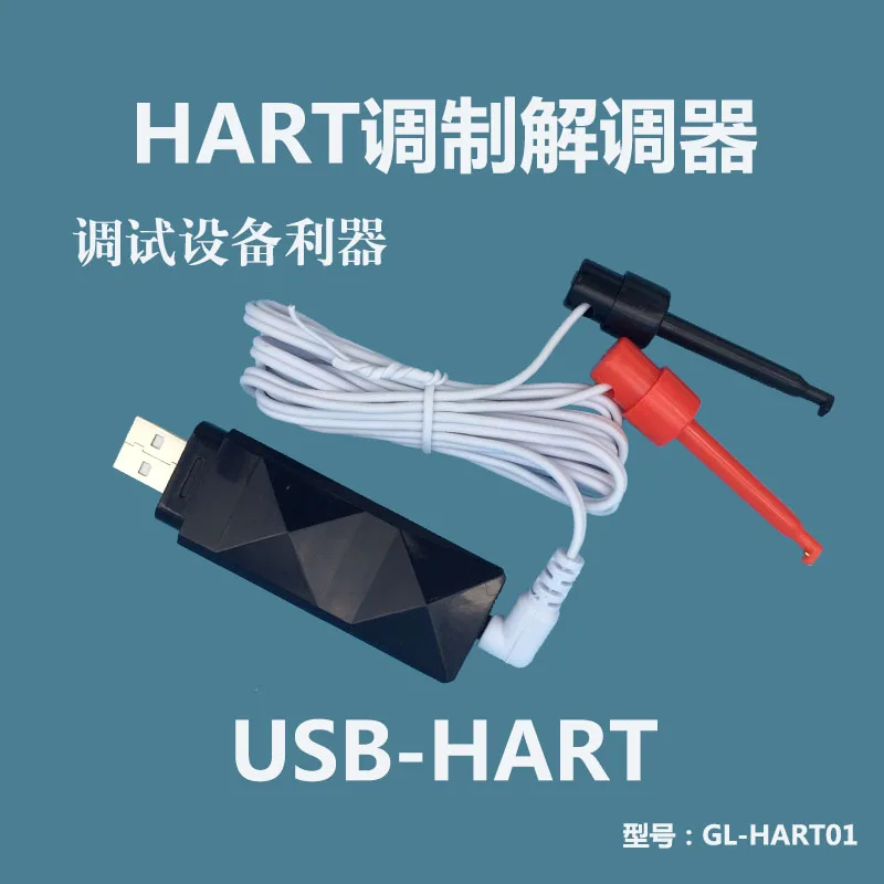 HART modem, USB-hart protocol, 475 hand operator |HART module.
