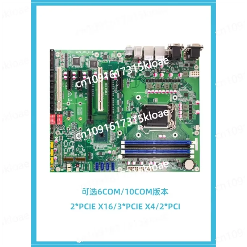 Industrial Computer Main Board ATX-Q370 Replace Q170B365 Industrial Control Motherboard 1151 Pin 89 Generation Multi-PCIE