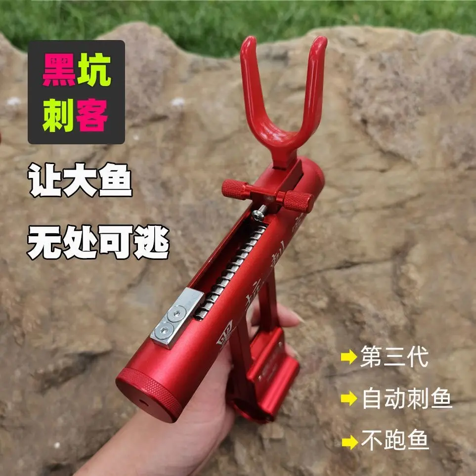 Automatic stickleback lock rod, aluminum-magnesium alloy running, lead slip lead anti-towing rod bracket